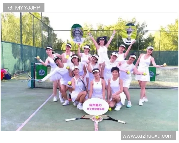 杭州网球队的节奏与激情探索网球运动的魅力与发展之路