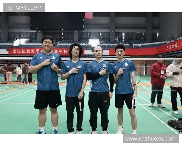 武汉羽毛球队逆袭之路：从默默无闻到全国冠军的奋斗纪实